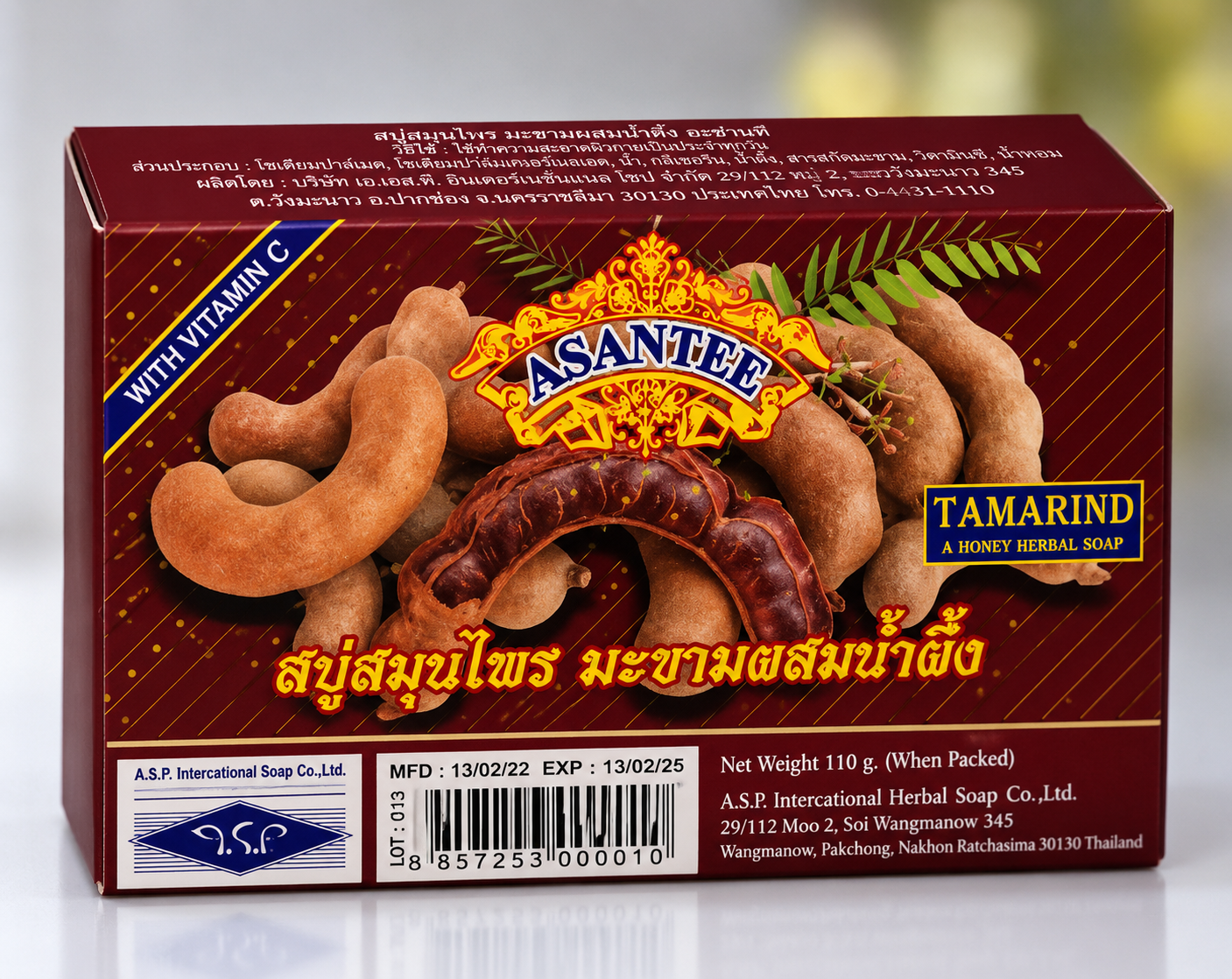 Asante Soap Tamarind & Honey